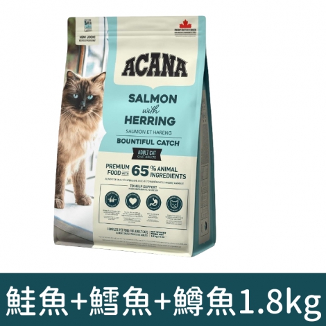 愛肯拿-貓飼料_鮭魚+鱈魚+鱒魚1.8kg