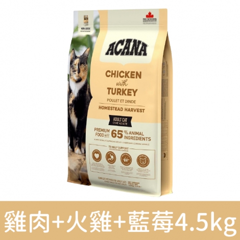 愛肯拿-貓飼料_雞+火雞+藍莓4.5kg