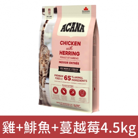 愛肯拿-貓飼料_雞+鯡魚+蔓越莓4.5kg