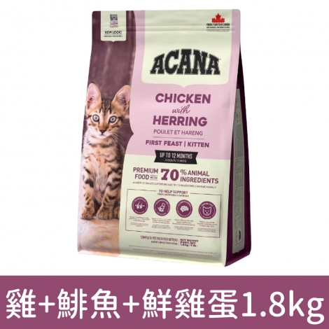 愛肯拿-貓飼料_雞+鯡魚+鮮雞蛋1.8kg
