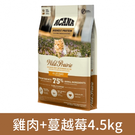 愛肯拿-貓飼料_雞肉+蔓越莓4.5kg