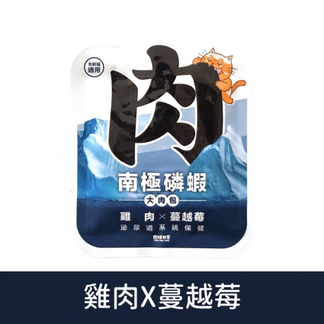 肉球世界-貓餐包_[大肉包]雞肉X蔓越莓45g