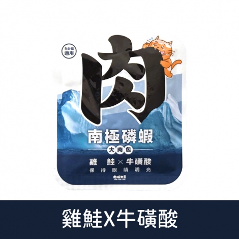 肉球世界-貓餐包_[大肉包]雞鮭X牛磺酸45g