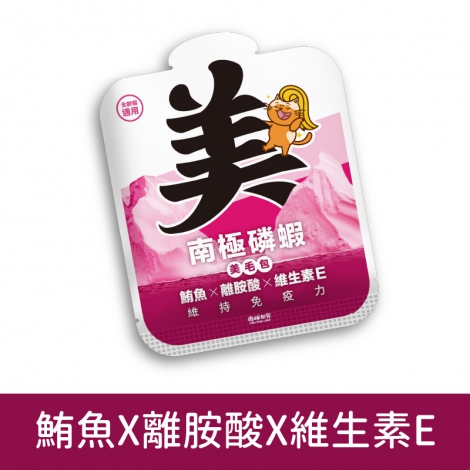 肉球世界-貓餐包_[美毛包]鮪魚X離胺酸X維生素E醇45g
