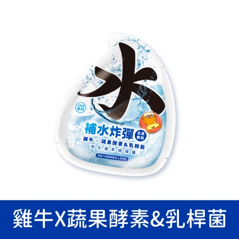 肉球世界-貓餐包_[補水炸彈]雞牛X蔬果酵素&乳桿菌45g