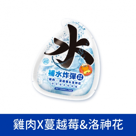 肉球世界-貓餐包_[補水炸彈]雞肉X蔓越莓&洛神花45g