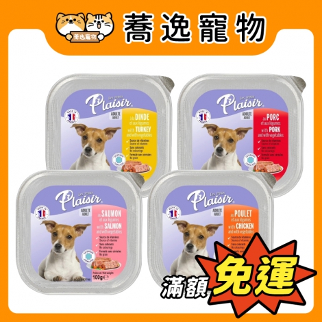 法樂食Plaisir-犬餐盒100g_官網公版