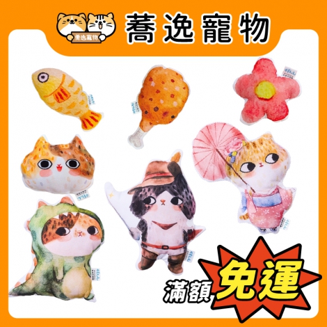 可蒂毛毛-貓草包玩具_官網公版