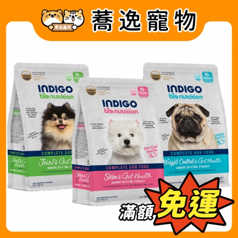 英迪格INDIGO-犬糧_官網公版