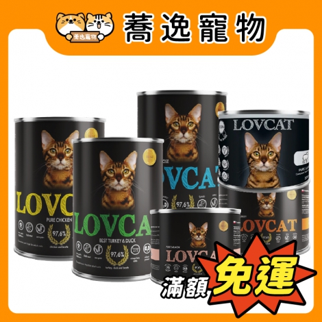 那卡-LOVCAT-全齡貓主食罐_官網公版