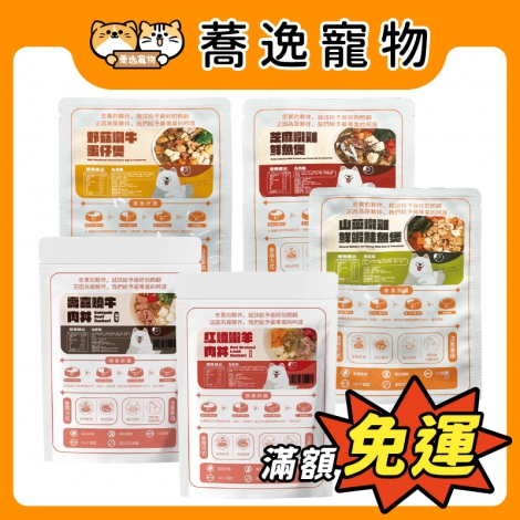 毛孩噗-狗狗餐包_官網公版