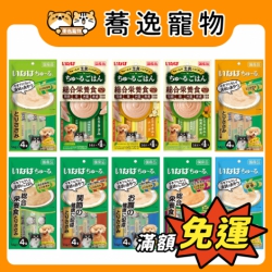 INABA 汪啾嚕肉泥 嗜口性高 無防腐劑 狗肉泥 寵物肉泥 14g*4袋
