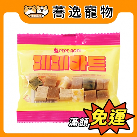peperoni陪陪肉肉-狗狗零食隨身包10g_官網公版