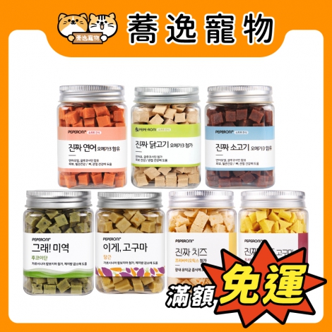 peperoni陪陪肉肉-狗狗零食_官網公版