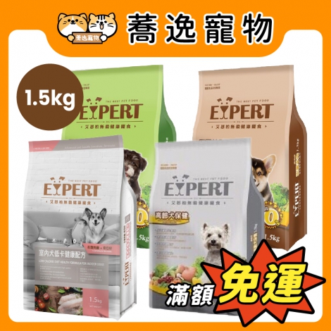 艾思柏-EXPERT-狗狗無穀飼料_官網公版_1