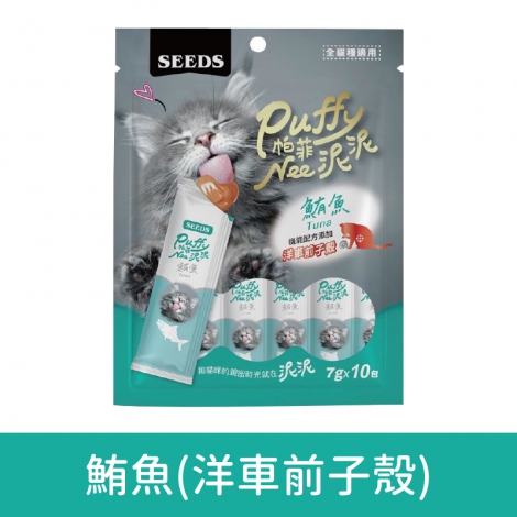 惜時SEEDS-貓肉泥_鮪魚(洋車前子殼)