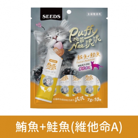 惜時SEEDS-貓肉泥_鮪魚+鮭魚(維他命A)