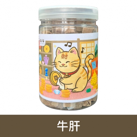 大吉福貓-貓咪凍乾_牛肝凍乾110g