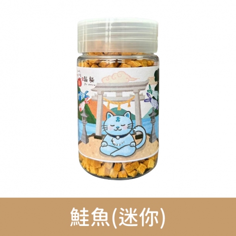 大吉福貓-貓咪凍乾_(迷你)鮭魚凍乾40g