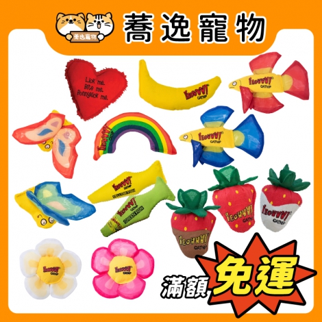 YEOWWW-美國瘋狂貓-貓草玩具_官網公版