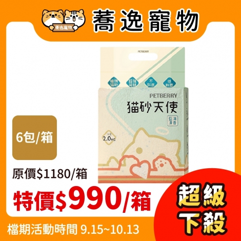 LINE_ALBUM_29檔 0915-1013_250717_33