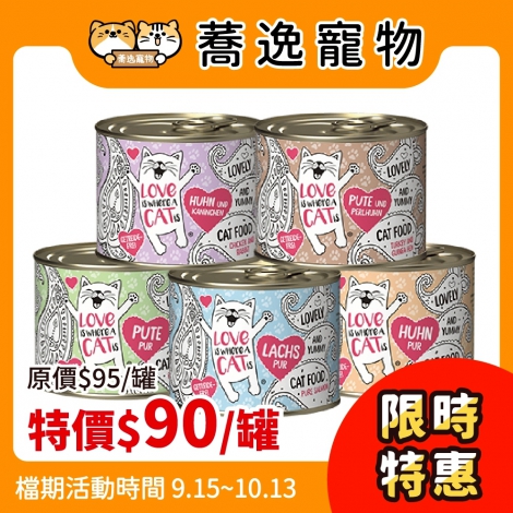 LINE_ALBUM_29檔 0915-1013_250717_25