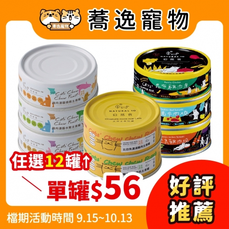 LINE_ALBUM_29檔 0915-1013_250717_13
