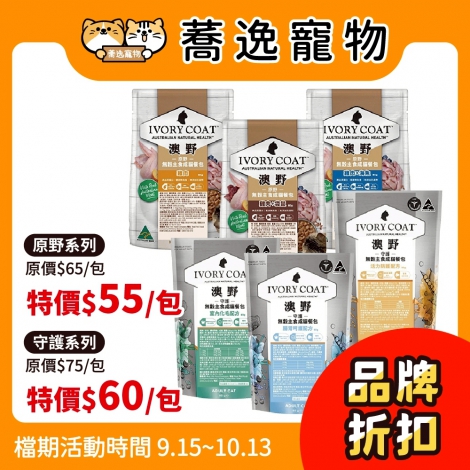 LINE_ALBUM_29檔 0915-1013_250717_21