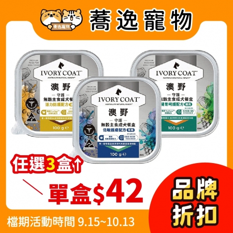 LINE_ALBUM_29檔 0915-1013_250717_23