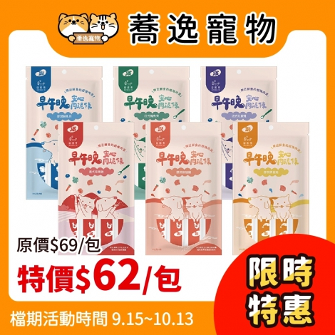 LINE_ALBUM_29檔 0915-1013_250717_27