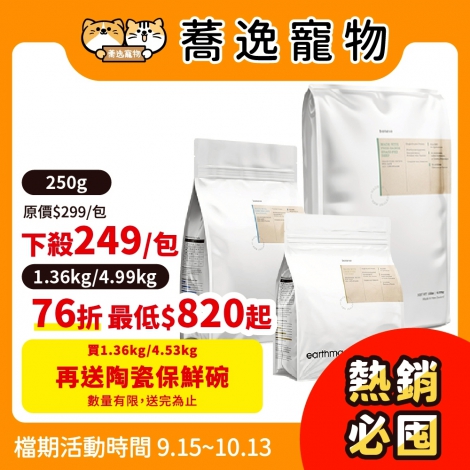 LINE_ALBUM_29檔 0915-1013_250717_39