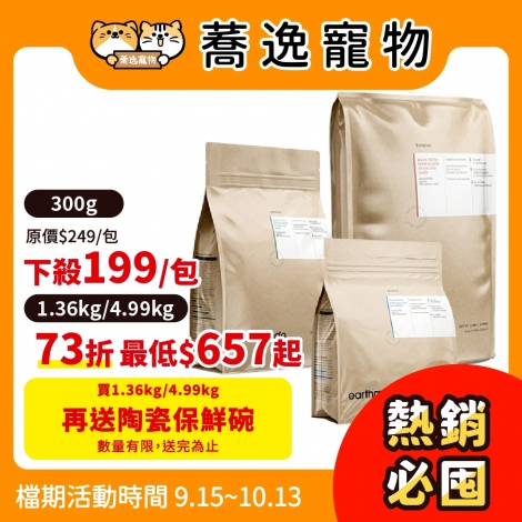 LINE_ALBUM_29檔 0915-1013_250717_37
