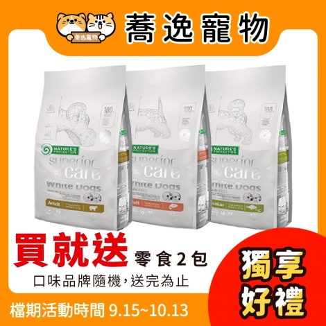 LINE_ALBUM_29檔 0915-1013_250717_45