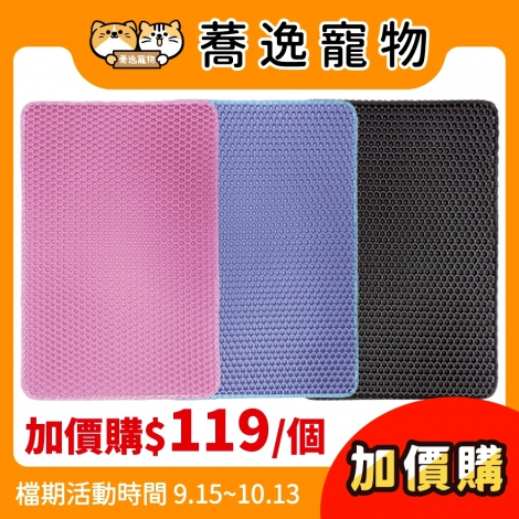 LINE_ALBUM_29檔 0915-1013_250717_11