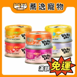 好運喵喵 LUCKY LOU 貓咪罐頭 鮮肉燉罐 補水罐 貓罐 貓罐頭