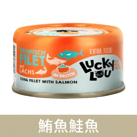 LUCKY LOU_鮮肉燉罐_62397鮪魚鮭魚