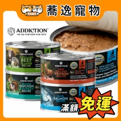 愛德勝 addiction 貓罐 紐西蘭貓罐 貓咪罐頭 貓濕糧