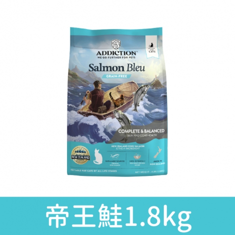 愛德勝-addiction-貓糧_帝王鮭1.8kg