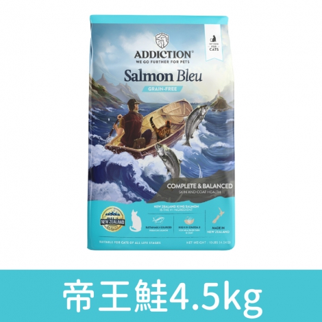 愛德勝-addiction-貓糧_帝王鮭4.5kg