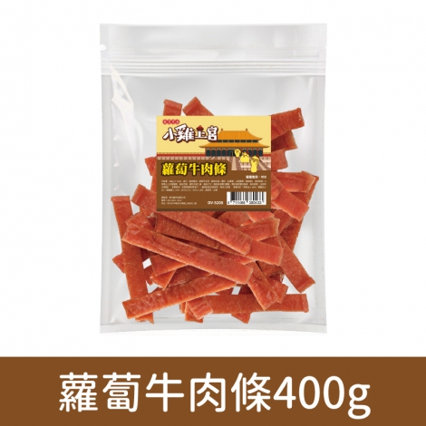 小雞上宮-狗狗零食_(裸包)OV-5208-蘿蔔牛肉條400g