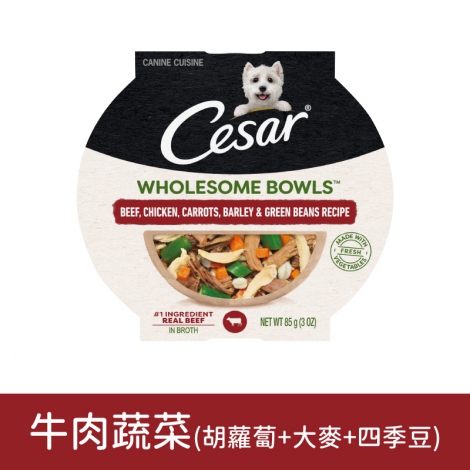 西莎-鮮肉主食碗_牛肉蔬菜(胡蘿蔔+大麥+四季豆)