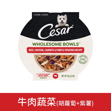 西莎-鮮肉主食碗_牛肉蔬菜(胡蘿蔔+紫薯)