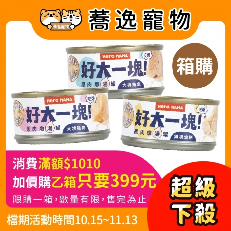 LINE_ALBUM_10.15-11.13_30檔_250929_47
