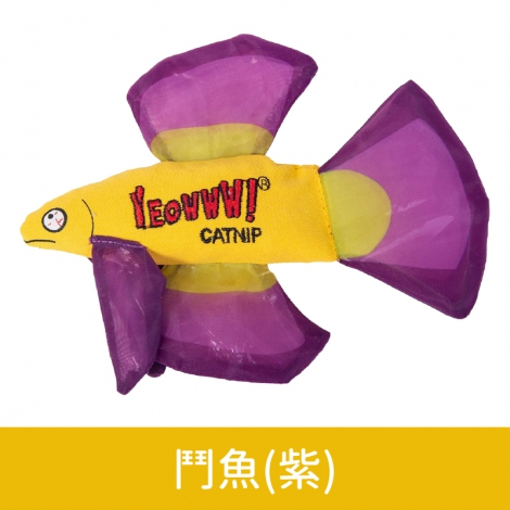 YEOWWW-美國瘋狂貓-貓草玩具_鬥魚(紫)