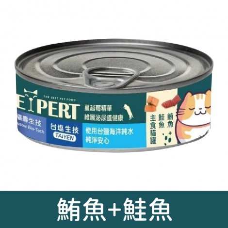 艾思柏-EXPERT-貓罐_鮪魚+鮭魚