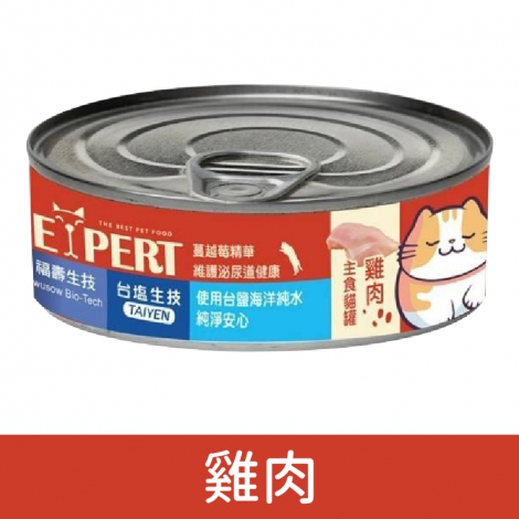 艾思柏-EXPERT-貓罐_雞肉