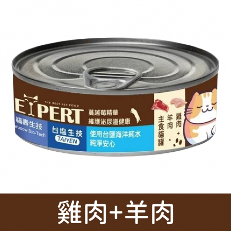 艾思柏-EXPERT-貓罐_雞肉+羊肉