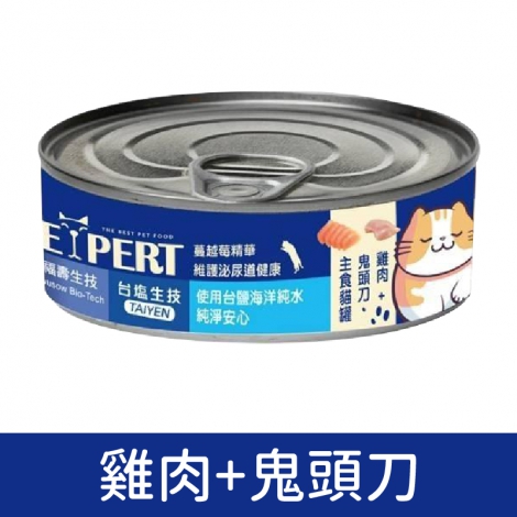 艾思柏-EXPERT-貓罐_雞肉+鬼頭刀