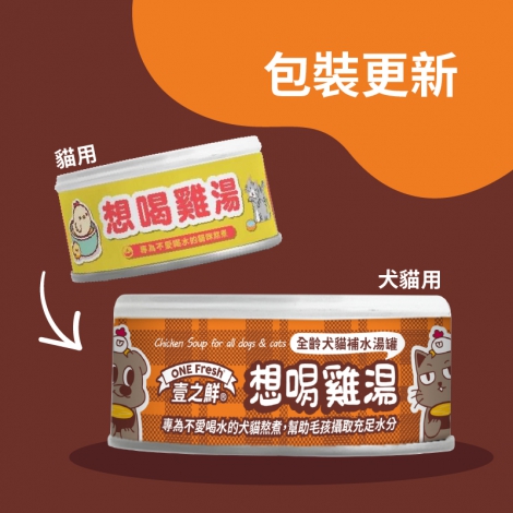 壹之鮮-包裝更新_工作區域 1