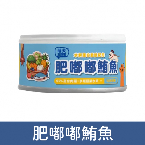 壹之鮮-犬罐_肥嘟嘟鮪魚